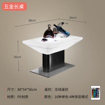 높은 미니 슬림 홈 카페 좁은 베란다 홈바 테이블 식탁 맞춤형 조명 바 카메라 채널 커피 테이블 의자 나이트 샵 크리에이티브 박스 직사각형 방수 가구, A.데스크탑 유리 길이 길이 표 88X54X56cm 공