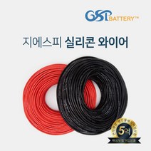 지에스피 실리콘와이어 케이블 배터리 기타용품, 블랙, 02.18AWG, 1개