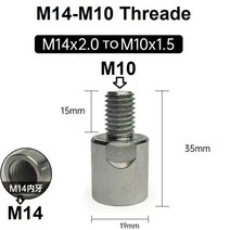 그라인더 연마기 앵글 4인치 7인처 전동 충전 핸드 소형 무선 속도조절 m14 m10 어댑터 나사 변환기 인터페이스 커넥터 커넥팅로드 너트 슬롯 125 150 유형, [01] M14 to 10, 01 M14 to 10