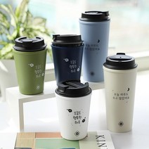 레터링 보온보냉컵 마니또선물 추천 텀블러 2종[색상-350ml 화이트], 450ml 핑크