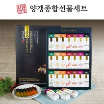 밀양한천 양갱 종합 선물 세트 45 gX 21개입 쇼핑백 포함, 1박스