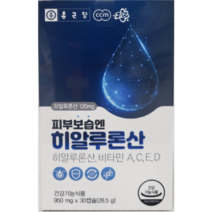 종근당건강 피부보습엔 히알루론산 950mg x 30캡슐, 1개, 30정