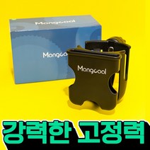 몽쿨 유모차 컵홀더 악세사리 핸드폰 거치대 자전거 2in1 집게, 핑크 몽쿨유모차컵홀더