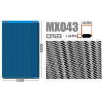 건담 메카 모델 상세 수정 메쉬/그리드/가스 금속 에칭 시트, 01 MX-043
