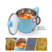 캠핑 휴대용 라면끓이는냄비 전기멀티포트1L 라면기계 라면포터 혼밥 전기포트