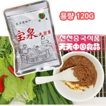 [천천중국식품] 동북된장 보천 황두장 황떠우쨩