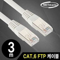 NETmate NMC-USF630 CAT.6 FTP 다이렉트 케이블 3m, 20개