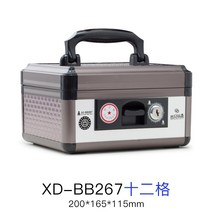 도장 케이스 보관함 직인 법인 사용 인감 명판 공식 알루미늄 합금 휴대용 잠금 장치 다기능 회사 금융 은행 암호 다기능 잠금 해제 공식, xd-bb267 열두 그리드