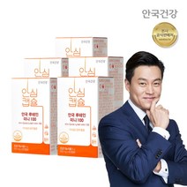 [안국건강] 루테인 미니 100 60캡슐 5박스 (10개월분), 상세 설명 참조, 상세 설명 참조