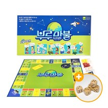 33000 씨앗사 부루마불 (프렌즈) 추억의 보드게임 실내게임 부루마블