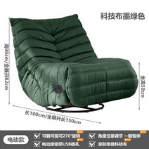 편한 1인용쇼파 패브릭 패브릭소파 소파 안락의자 1인용, 그린(업그레이드)