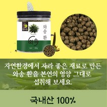 와송환 생와송 250g, 1개, 1개