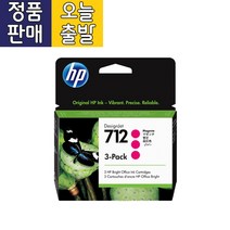 HP 3ED78A NO.712 정품 잉크 빨강(Magenta) 29mlx3 Designjet T230 T250 T630 T650