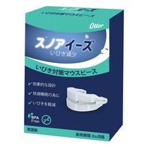 스노 아이즈 Snoreeze 영국제 이비키 굿즈 마우스 피스 코골이 해소 코골이 대책 코골이 경감 코골이 개선