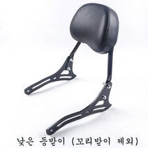 JINGHENG 500 시시바 할리 스타일 등받이 백레스트 멀티 스툴, 낮은 등받이 (꼬리받이 제외)개