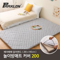 [파크론] 베어베베 알러앤드 린넨그레이 매트커버 200 (200x140cm), 선택:린넨그레이 200