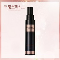 동성제약이만든 랑스맥스 화이트닝 세럼 미스트100ml, 없음, 상세설명 참조