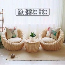 침실 발코니 라탄 등나무 티테이블 세트 커피 인테리어 베란다 야외 호텔 2인 부부 테이블 의자, 의자2개와테이블1개큰원색(쿠션과베개포함)