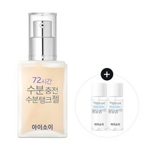 아이소이 72시간 수분충전! 수분탱크 젤 50ml 110340