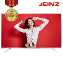 아인츠 EINZ 75인치 4K UHD LED TV K75T5E 모니터 LG패널 대형 거실 중소기업 강의실 강당 회의실 사무실 교회, 기사방문 벽걸이 설치 고정 브라켓 포함