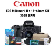 캐논정품 EOS M50 Mark II+15-45MM KIT+32GB 풀패키지세트-블랙-빅프라자