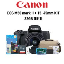 캐논정품 EOS M50 Mark II 15-45MM KIT 32GB 풀패키지세트-블랙-빅프라자