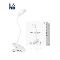 아트박스/에이치앤오 에이치앤오 밀크 LED 집게 스탠드