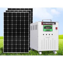 태양열 설치 태양광 자가설치 가정용 집열판 아파트, 300W