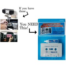 아이와 카세트 Carcassetteadapter Top Line 오디오 카세트 테이프 헤드 클리너 플레이어 습식/건식 DU55 B, 한개옵션0
