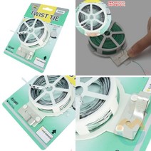 위센티브 철사 은색 빵묶는끈 식빵클립 식빵끈