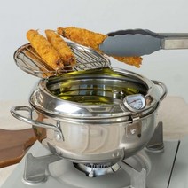 가정용 튀김기 기름망 인덕션 겸용 스텐 냄비 미니 튀김망 온도계, 20cm(2.2L)