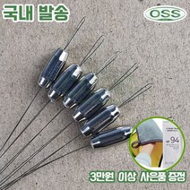 원줄 목줄용 스위벨 민물낚시용품 낚시채비 분할채비 분할봉돌, 0.9g, 1개