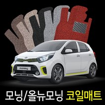 매트365 모닝 전차종 1+2열 확장일체형 코일매트 올뉴모닝 모닝어반 뉴모닝 SGS인증 자동차매트, 구)모닝(2004-2007.12)/블랙