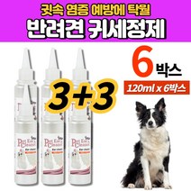 펫 반려견 애견 강아지 고양이 귀 세정제 이어 클리너 염증 가려움증 냄새 예방 PET Ear Cleaner, 6박스