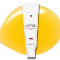 토소웅 콜라겐 넥크림 넥톡스크림 목주름개선 리프팅 50ml