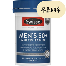 스위스 남성용 50+ 50세이상 실버 멀티비타민 60정