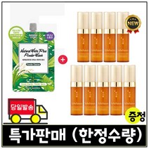 파우더워시 구매시 샘플 자음생세럼 5ml x9개 (총 45ml) (신형) (최근제조/특가), 1개
