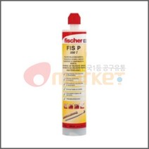 피셔 오마켓 케미칼앙카 FIS P-300ml (490g ) 폼 실리콘 케미컬 산업 안전, 단일 수량