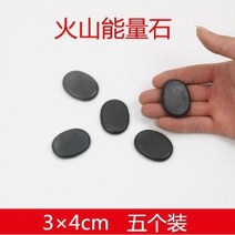 마사지 핫 스톤 테라피 스파 안마 용품, 크기 3x4 5 팩