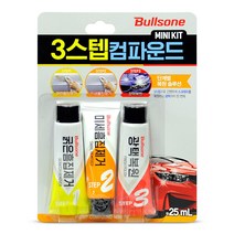 불스원 3스텝 컴파운드, 25g, 1세트