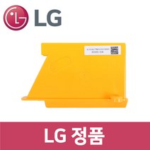 LG 정품 R75BIM 로봇청소기 배터리 vc61001, 1개