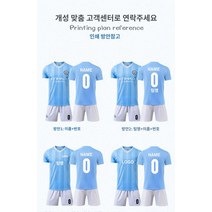 데브라이너 유니폼 맨체스터 맨시 티유니폼 홀란드 케빈