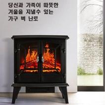 전기벽난로 유럽식히터 3D화염시뮬레이션전기난로 불멍 인테리어벽난로, SC512-14A