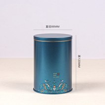 다기 세트 밀폐 뚜껑이 있는 새로운 휴대용 미니 차 상자 용기 커피 저장 철 항아리 느슨한 잎 용품 액세, 19 C3