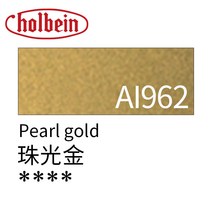 HOLBEIN 홀바인 INK 액상 아크릴 물감 100MLD 급, 단통, AI962