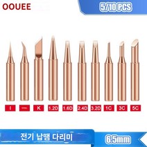 전기 납땜 인두 헤드 도구 900M-T-K 구리 용접 헤드 순수 장비 5/10 개 110109, 10Pcs Silver