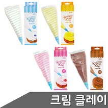 크림 클레이 색상 택1 노즐4개 포함 클레이 점토 어린이집선물 하비클레이 케이크만들기, 핑크