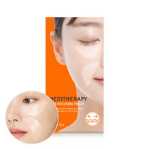 메디테라피 라인포커싱패치 1박스 (6매) 팔자 눈가 주름 기능성 피부탄력 보르피린 아이 패치, 1개, 6매