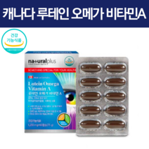 내츄럴플러스 루테인 오메가 비타민A, 60캡슐, 1개, 60정