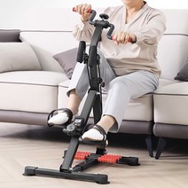 가정용 전신사이클 팔 다리 편마비 재활 실내운동기구